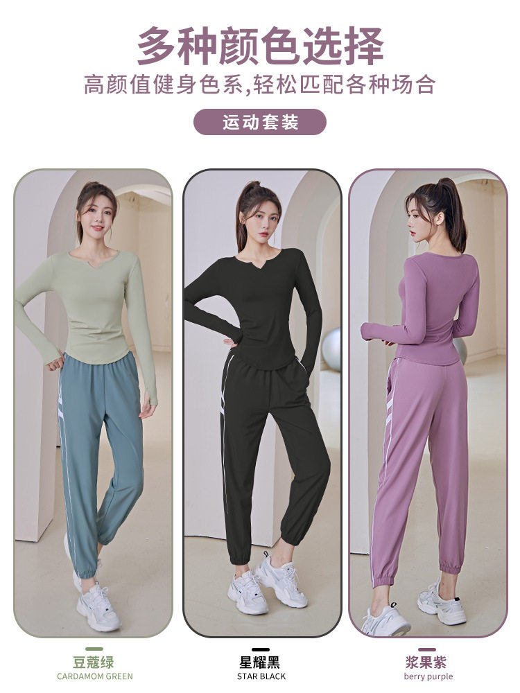 瑜伽服女新款普拉提跑步专业速干休闲运动套装