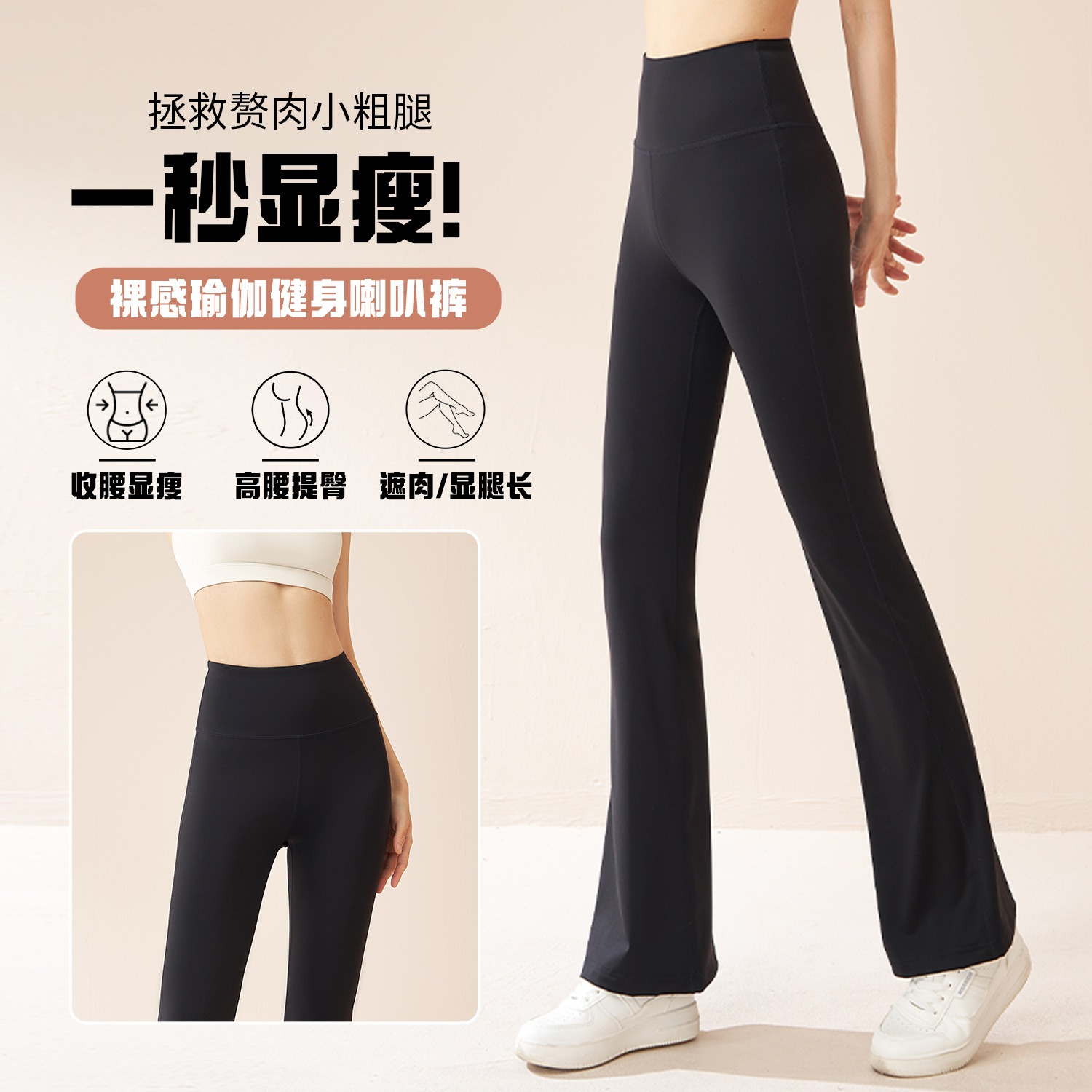 锦纶喇叭裤RunningGirl平角同款短裤假两件塑型SIINSIIN夏天秋裤