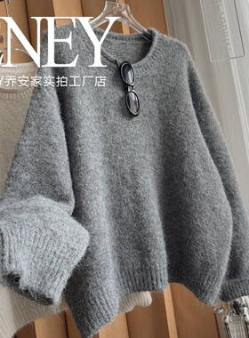 云朵感绵羊毛慵懒风大毛衣~ENE秋冬宽松韩系套头针织上衣显瘦松弛