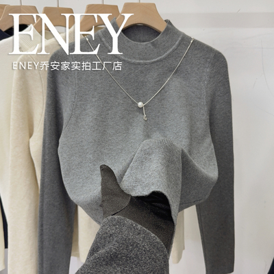 安迪绒中厚洋气项链款针织衫