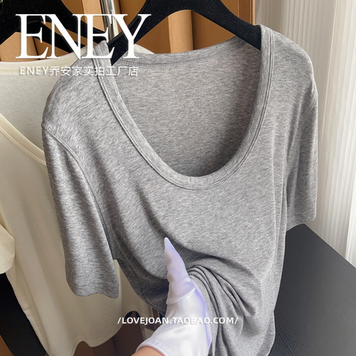 纸片人垂感大U领高弹力t恤软糯