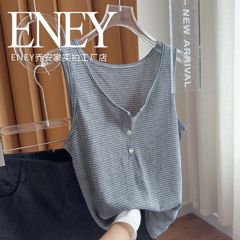 斯文藏青条纹背心吊带初秋打底衫