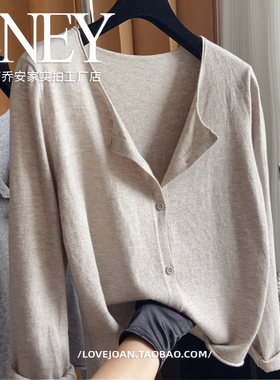 老钱风~慵懒随性针织开衫早秋设计感小众外穿宽松遮肉细软薄毛衣