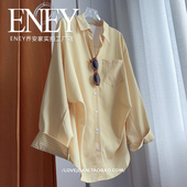 夏末初秋 小众设计感大板慵懒风衬衫 可叠穿奶黄色条纹衬衣宽松