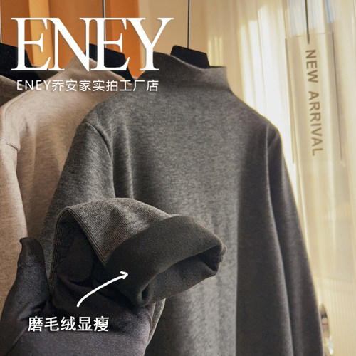 胖MM磨毛绒感显瘦打底衫