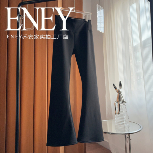 显瘦拖地长裤 加绒不臃肿 高腰修身 冬ENEY冬季 高品微压鲨鱼喇叭裤