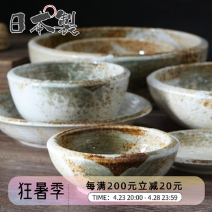 日本进口美浓烧陶瓷餐具雪志野饭碗果盘果斗菜盘子碟钵拉面汤碗
