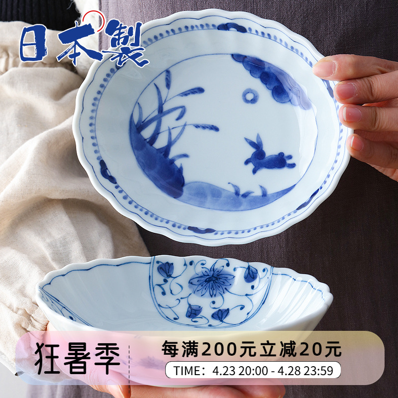 日本蓝凛堂陶瓷餐盘甜品碗