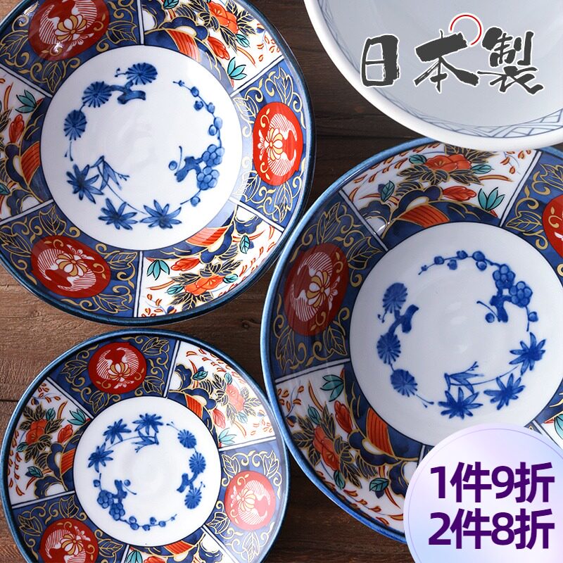 日本进口陶瓷碗古伊万里和风餐具日式吃饭汤面碗碟子甜品盘沙拉碗