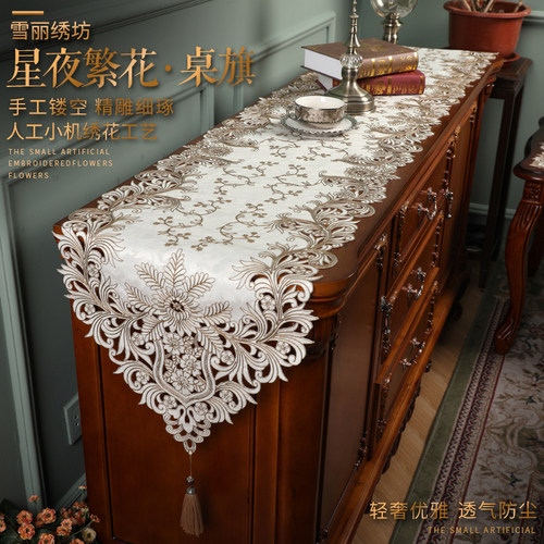 电视柜装饰餐桌布茶几垫防尘桌旗