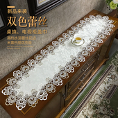 米黄款 电视柜餐边柜斗柜盖巾桌布桌旗茶几垫布艺蕾丝北欧美式 中式