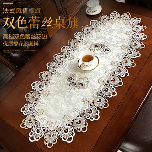 桌布桌旗茶几垫餐边柜电视柜斗柜盖巾北欧美式 中式 布艺蕾丝米黄款