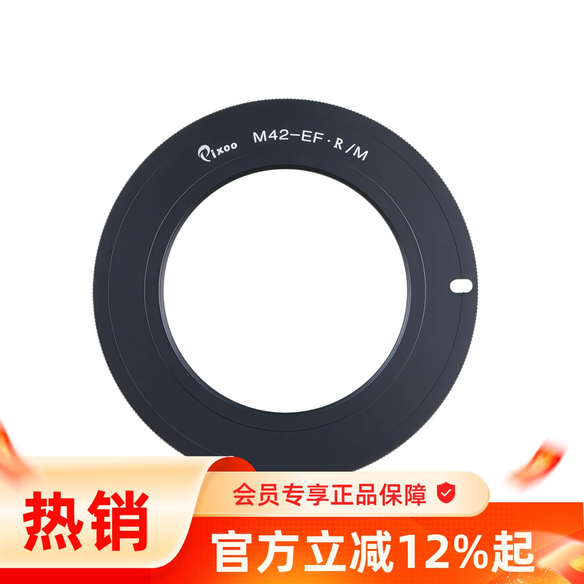 百摄宝M42-EOS R转接环适用M42放大头转佳能EOS R微单相机微距