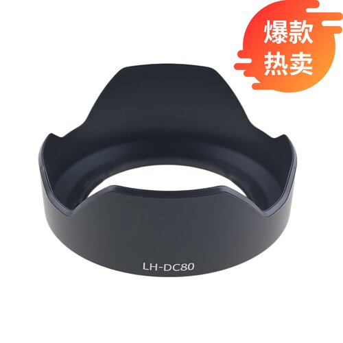 百摄宝遮光罩适用佳能G1XII