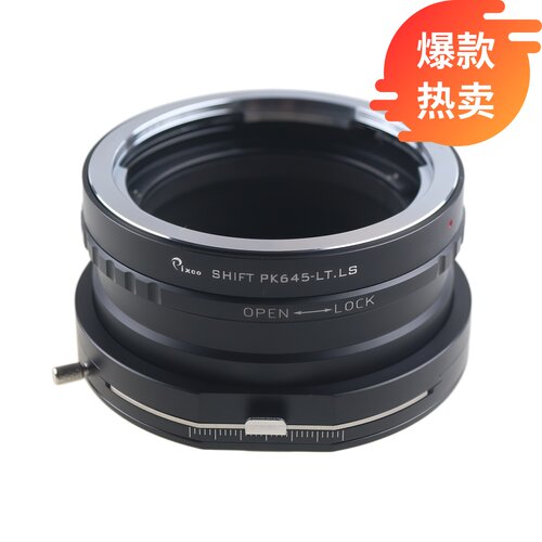 Pixco百摄宝移轴转接环适用于宾得PK645镜头转Leica莱卡L机身SL T