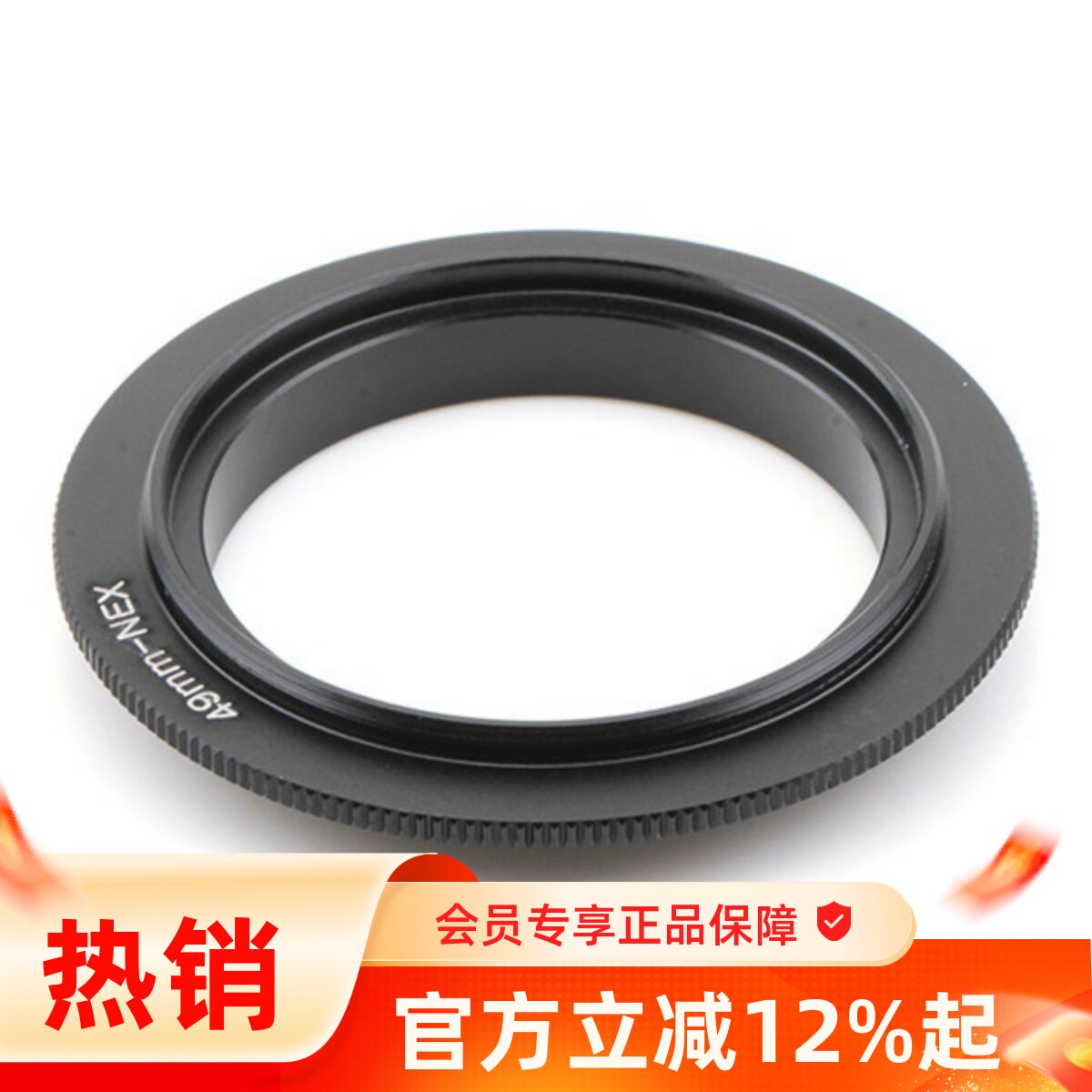 NEX倒接环适用62-58-55-52-49镜头反接索尼A7微单相机倒接圈微距