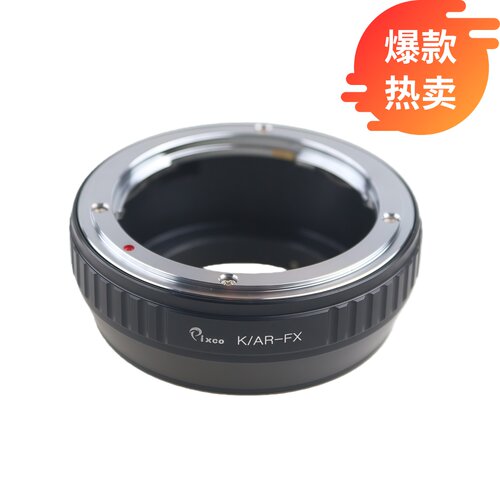 百摄宝柯尼卡AR转富士X转接环