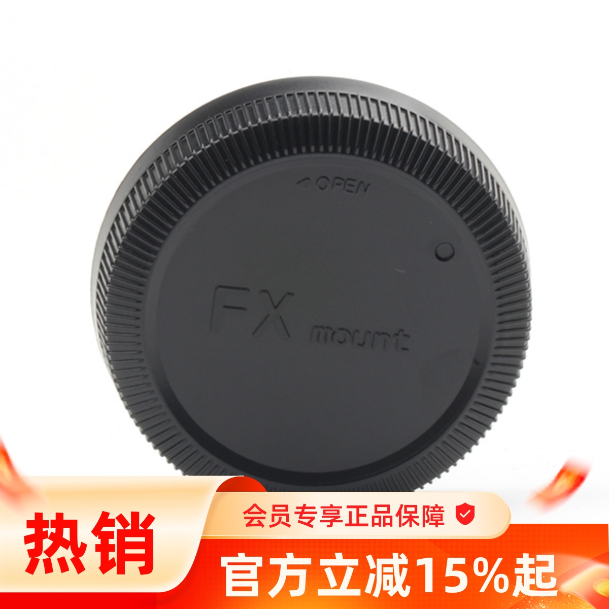 富士FujifilmX镜头防尘盖