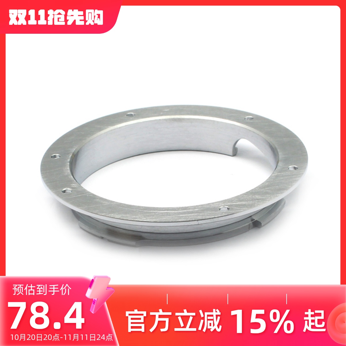 改口35-135mm适用徕卡镜头转