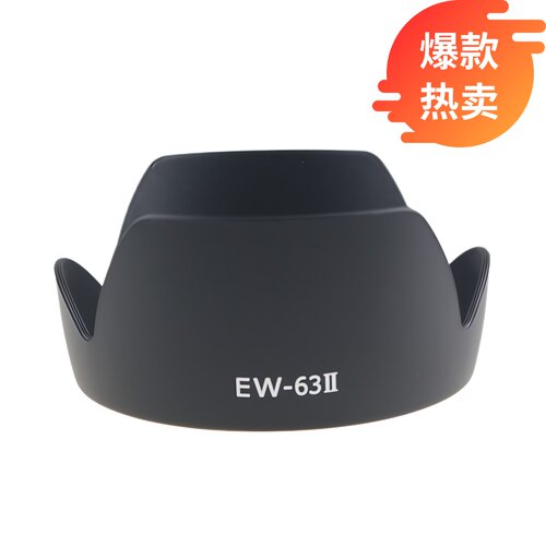 PixcoEW-63II莲花型遮光罩