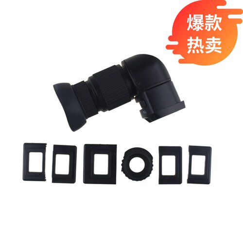 1-3.2倍直角取景器直角目镜适用佳能尼康索尼宾得富士相机可旋转