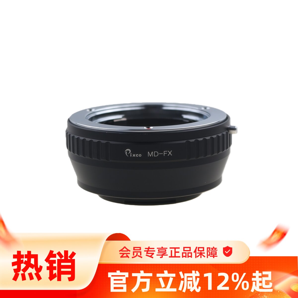 百摄宝MD-FX转接环适用海鸥美能达MD卡口镜头转fuji富士X微单相机