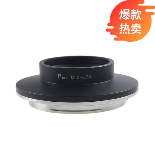 百摄宝M42-GFX转接环富士无反