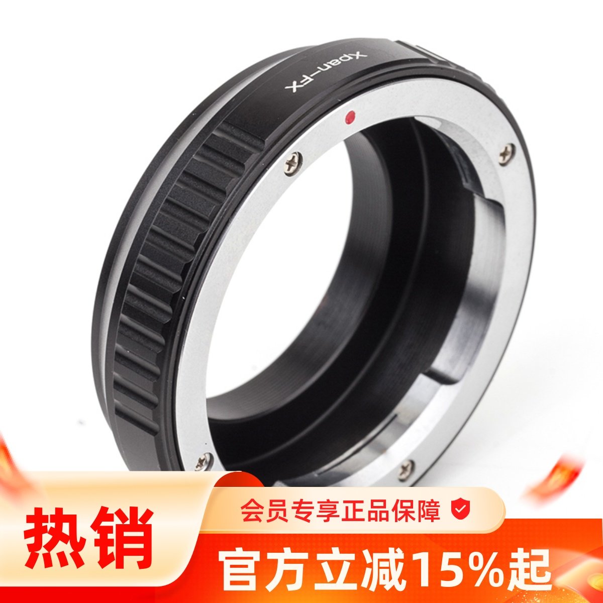 Xpan-FX转接环Pixco百摄宝
