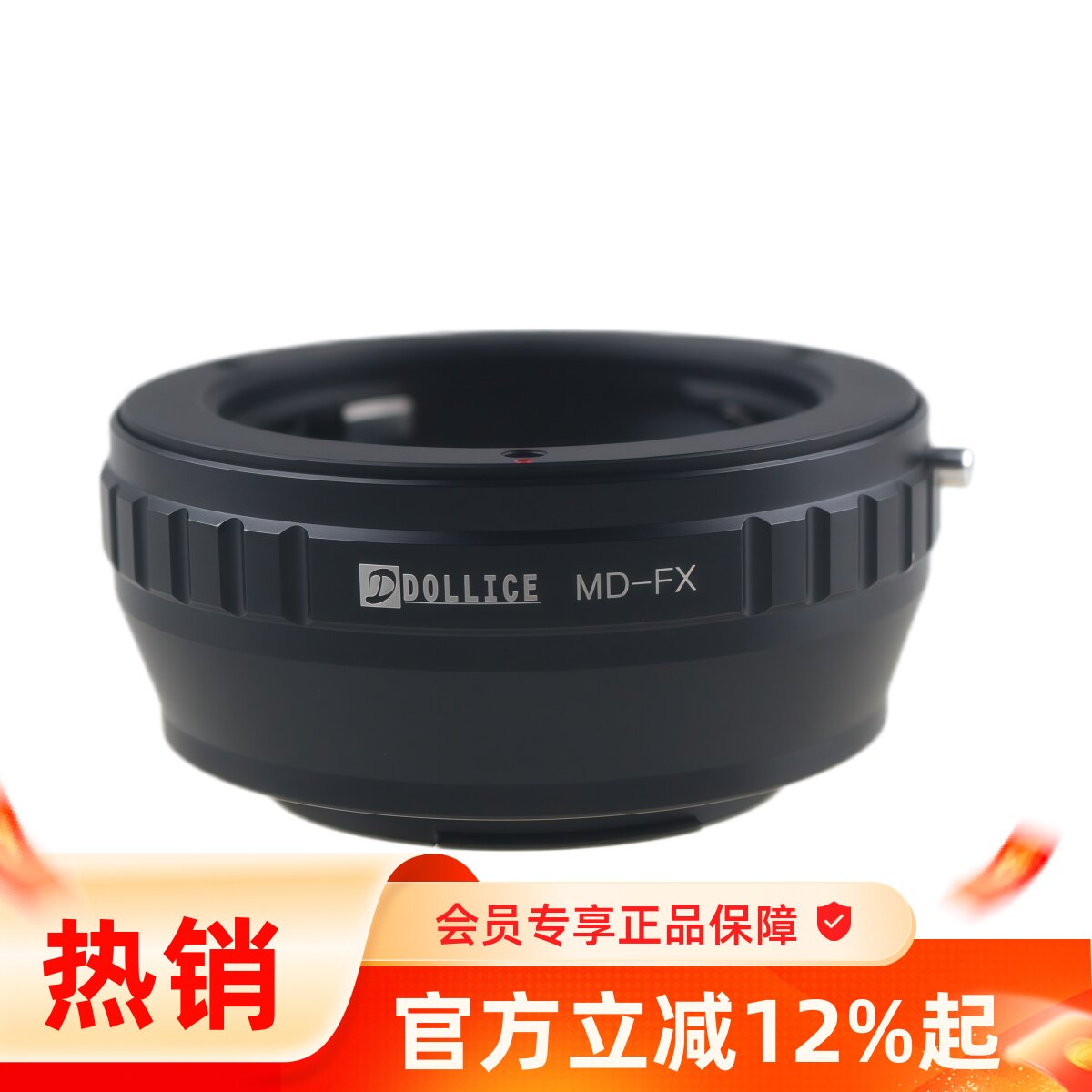 Dollice MD-FX转接环适用美能达MD镜头转富士X卡口微单相机