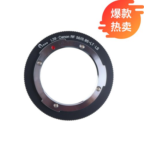 百摄宝50mmF0.95转SL镜头转接环