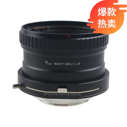 Pixco百摄宝移轴转接环适用于哈苏V镜头转Leica莱卡L机身SL T