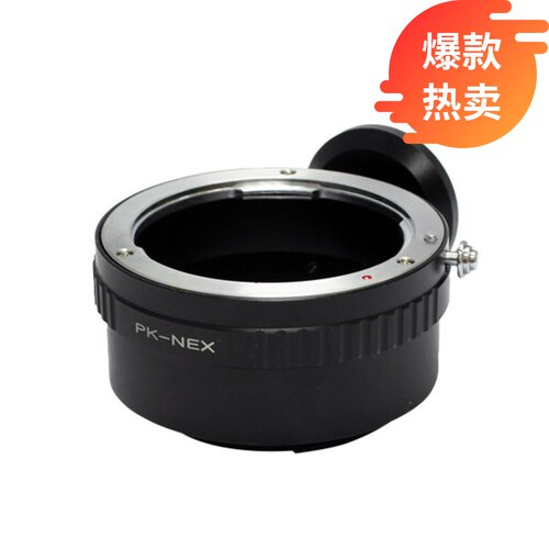Pentax-NEX转接环宾得PK口镜头
