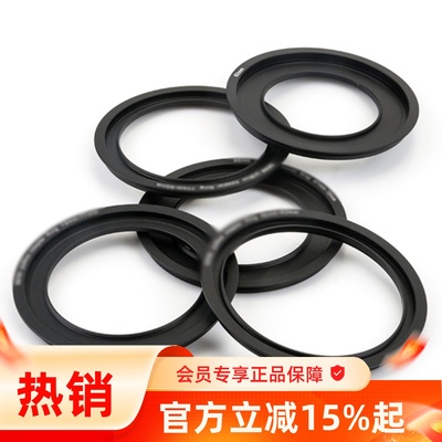 折扣特价顺接环Pixco/百摄宝清仓