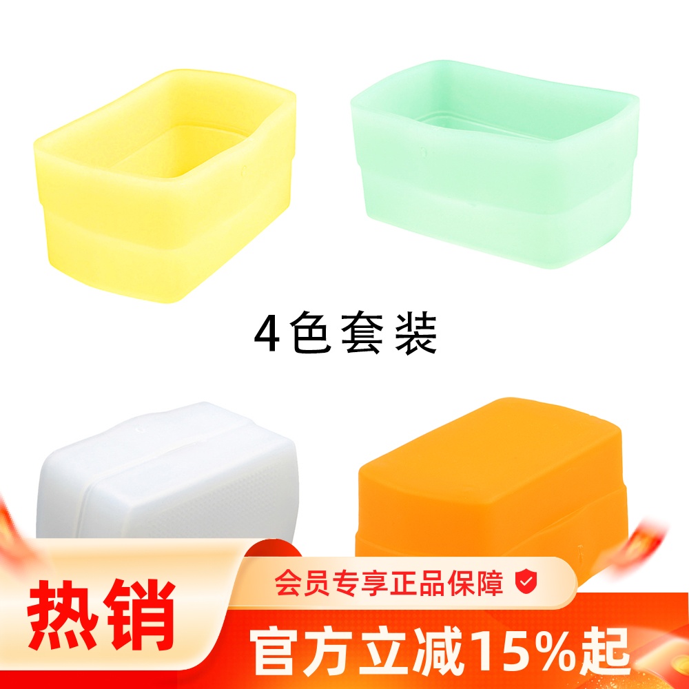 580EX柔光罩适用于Canon佳能