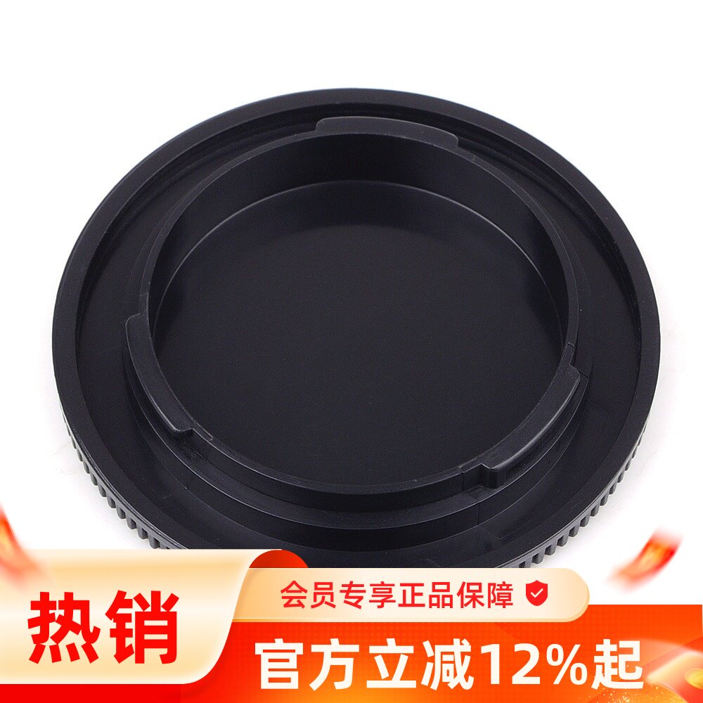 机身盖防尘保护盖适用于佳能EOSM5M6M100M10微单相机塑料