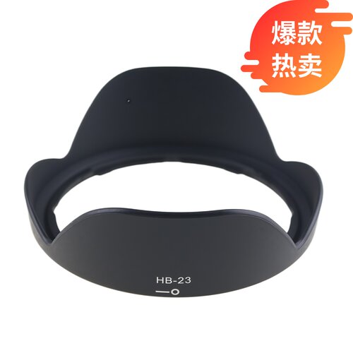 百摄宝PixcoHB-23遮光罩卡口