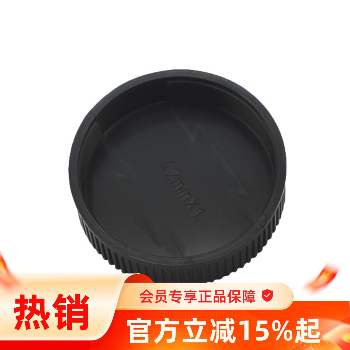 M42后盖螺口镜头盖TAKUMA