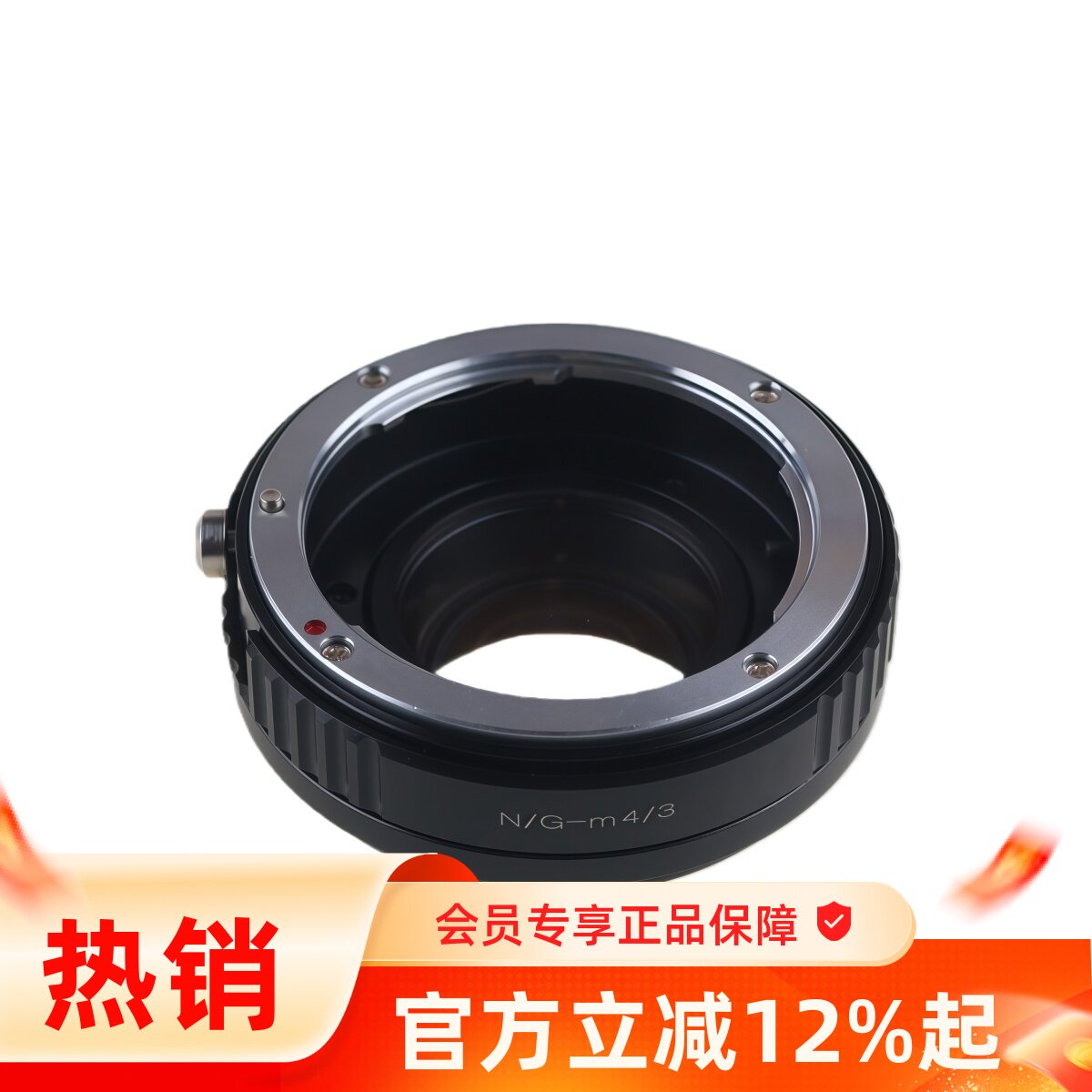 Pixco百摄宝NikonG-M43减焦增光转接环适用尼康G镜转奥巴松下微单