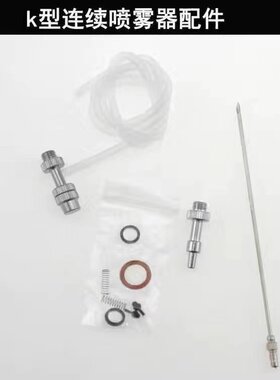 西红柿加长杆授粉器番茄樱桃连续喷雾器点花喷枪零件授粉神器