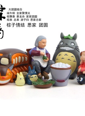 树脂装饰摆件卡通漫画