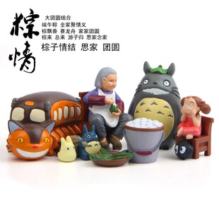漫画卡通猫大团圆小梅奶奶包粽子煤球叽喳DIY手办小清新造景公