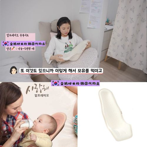 韩国直邮代购新生儿宝宝婴儿专用哺乳喂奶防吐奶抱娃神器枕头床