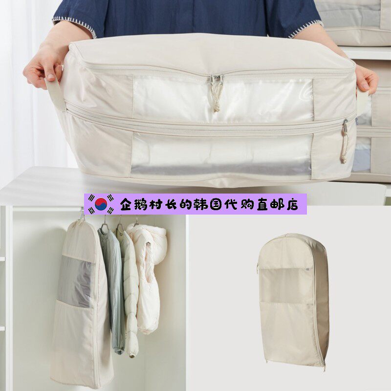 韩国直邮代购jaju大衣羽绒棉衣西服被子防尘袋压缩袋挂式罩收纳袋