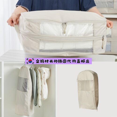 韩国直邮代购jaju大衣羽绒棉衣西服被子防尘袋压缩袋挂式罩收纳袋