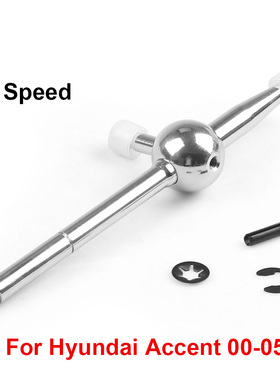 汽车改装排挡杆适用于现代雅绅特00-05 手动挡 5挡Tiburon 01-09