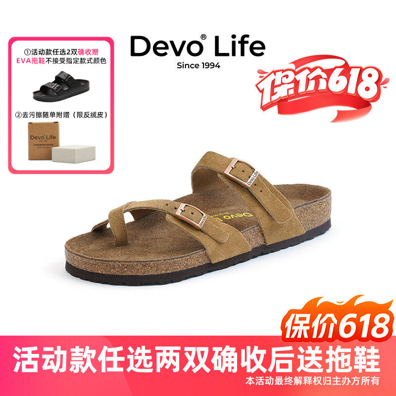 Devo/的沃软木拖鞋女休闲夹脚夹趾套趾夏季外穿复古平底凉拖26291