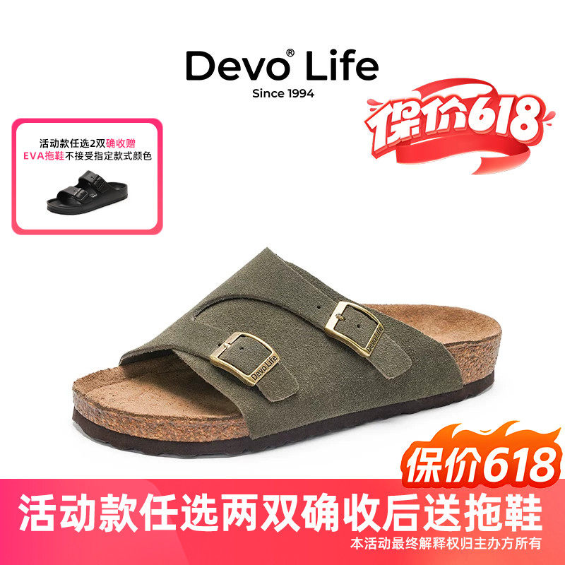 Devo/的沃软木拖鞋休闲情侣平底套脚外穿一字凉拖套脚女鞋2683