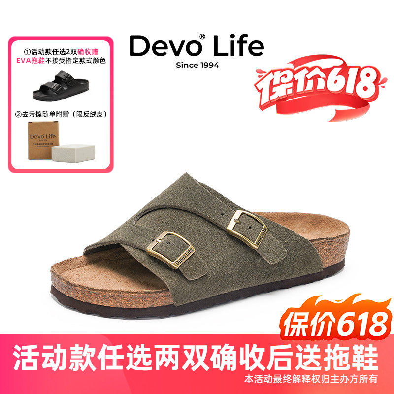 Devo/的沃软木拖鞋休闲情侣平底套脚外穿一字凉拖套脚女鞋2683