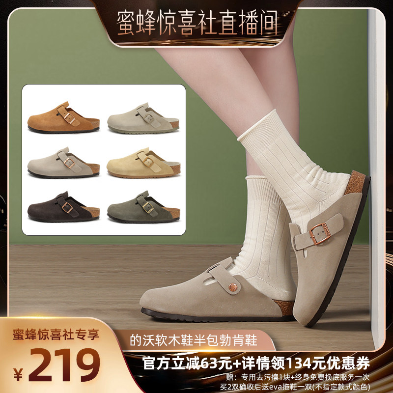 【蜜蜂惊喜社】Devo软木拖鞋女包头休闲半包懒人套脚勃肯鞋3624