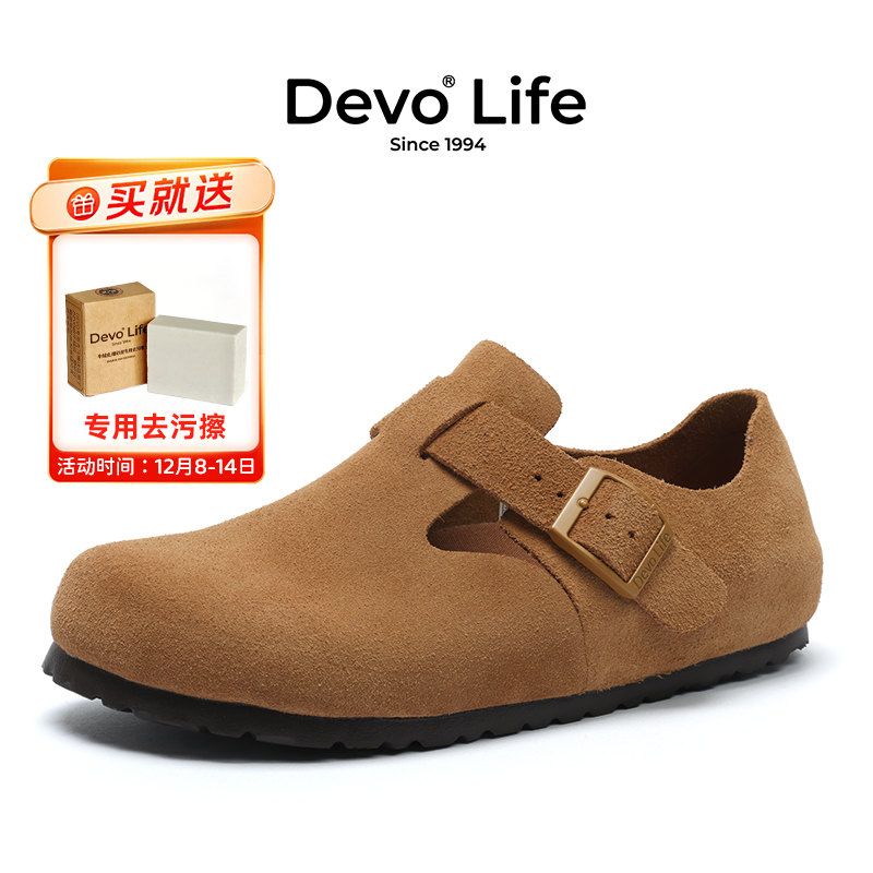 的沃全包时尚软木休闲鞋